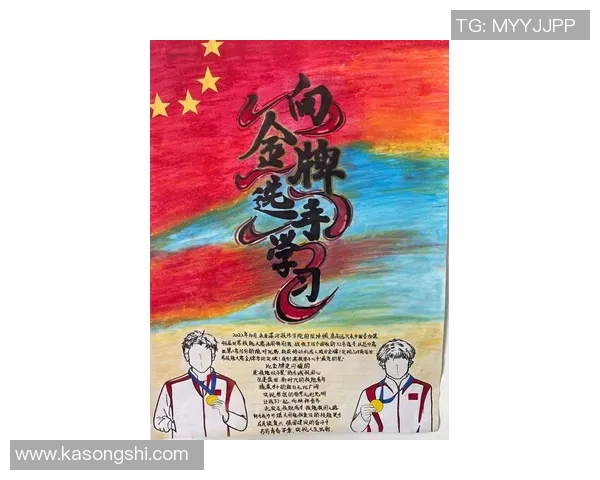 杭州乒乓球队的成长之路与冠军赛背后的奋斗精神