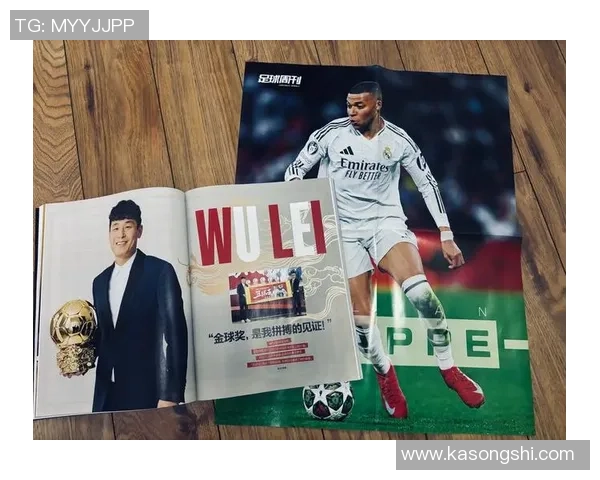 足球明星卡片全解析从历史到现状的收藏价值与玩法指南